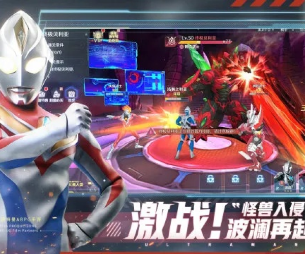 手游大将军同热血奥特曼的激活码,适用计划解析-静态版_v10.156