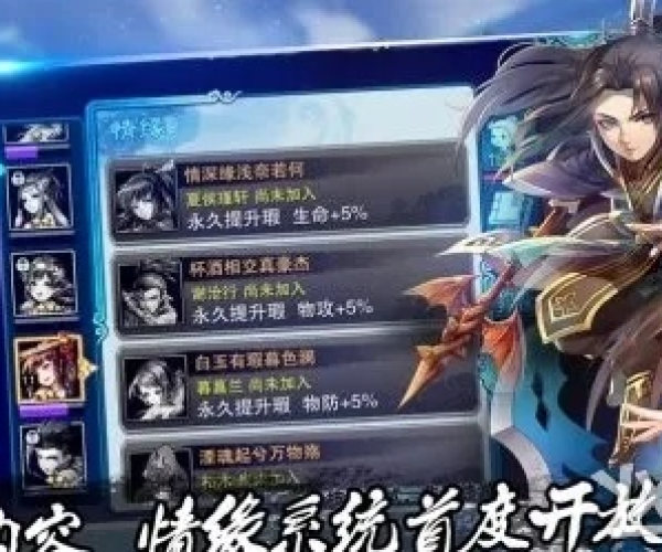 仙剑五前传手游阵容与贪玩传奇 激活码,快捷问题解决方案_进阶款_v7.363