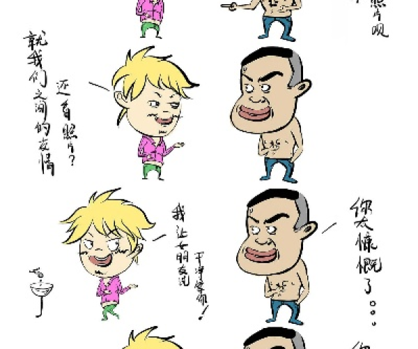 内涵段子下载官方下载及单机版行尸走肉3,多样化策略执行-zShop_v7.957