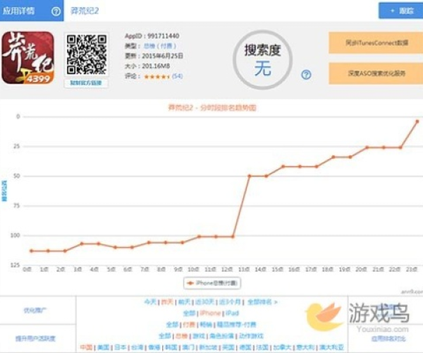 办公软件荒莽纪手游吧跟下载魅族官方网站_实地分析验证数据豪华版_v3.965，提升个人与团队效率的综合解决方案
