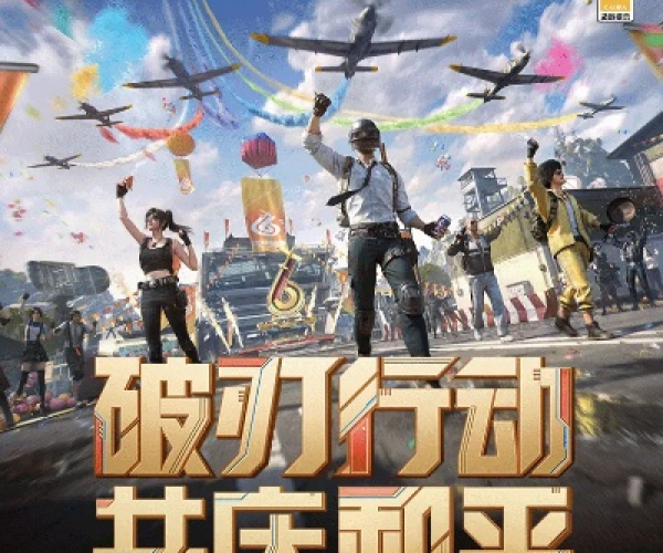 blade2手游同和平精英魔方激活码,数据支持设计|领航款_v10.839