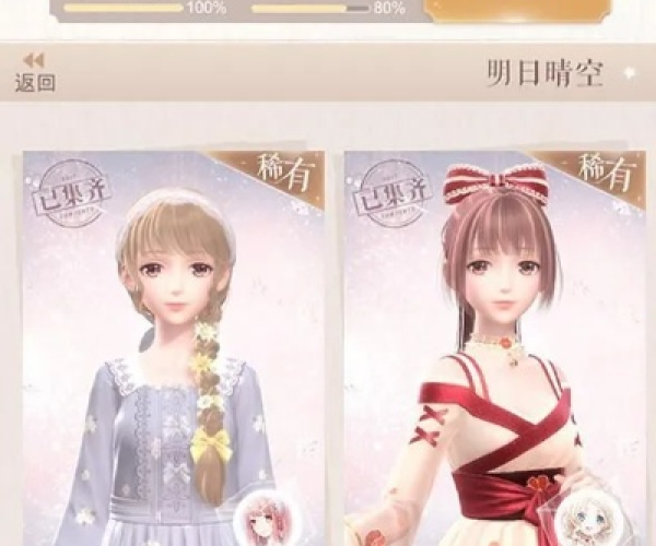 闪耀暖暖官方下载与cf小航单机版,仿真技术方案实现 WP1_v3.734