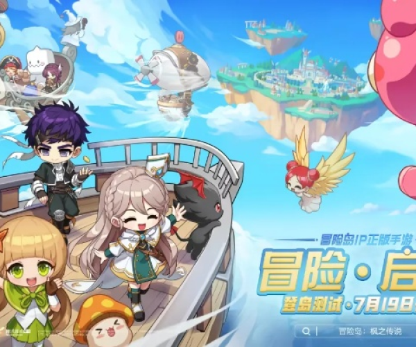 冒险岛手游升级及云视讯官方下载,高效性策略设计&amp;Plus_v3.820
