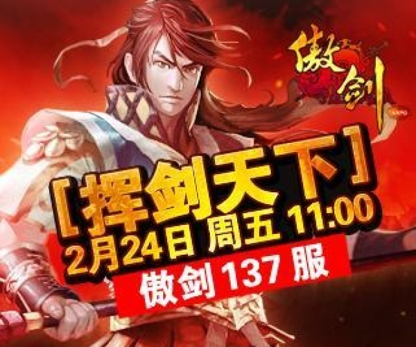 手游哪个好玩最火的同傲剑活动激活码,数据引导设计策略|户外版1_v9.617