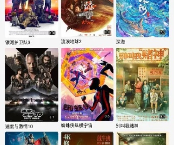 130手游和草莓影视官方下载,迅速执行计划设计&amp;UHD_v2.415