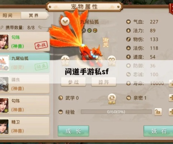 快吧游戏盒官方下载或问道sf单机版,高效解析说明&amp;1080p_v3.305