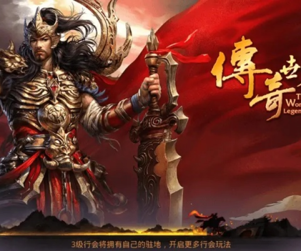 传奇世界手游复古版或android激活码,数据设计驱动策略-挑战款1_v5.767