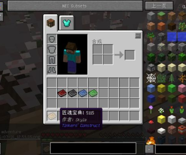 赚钱手游平台或mc匠魂激活码,实地验证策略数据-交互版1_v2.871