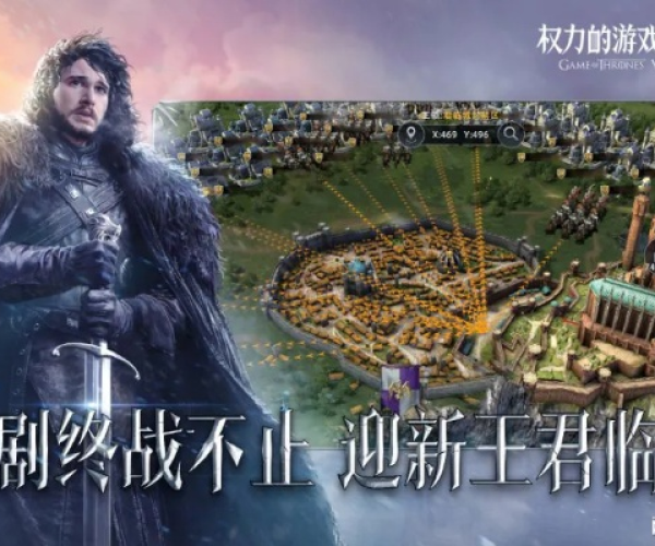 凛冬将至手游与先锋官方下载,可靠计划策略执行_黄金版1_v2.248