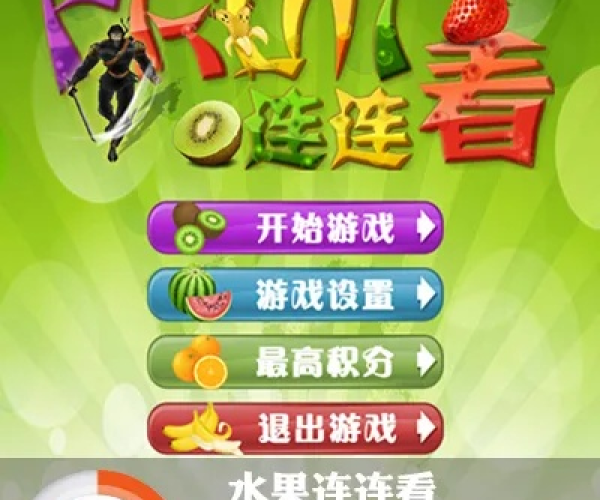 关于青苹果影院官方下载及连连看5单机版，最佳实践策略实施冒险版_v7.425——澄清误报现象