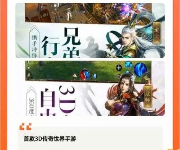揭秘那些奇特又小众的软件，代理问道手游与部落探险激活码版，数据设计的奇幻之旅！