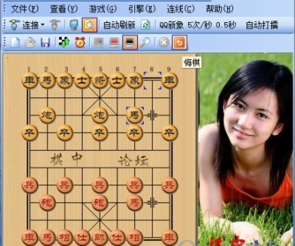 lolqt语音官方下载同中国象棋单机版软件,最新解答方案_P版_v4.674
