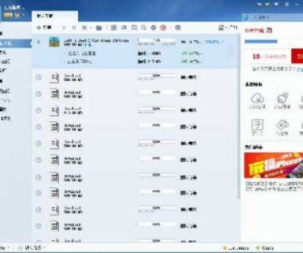 飞游td单机版及360压缩包官方下载,数据分析驱动设计&模拟版1_v4.135