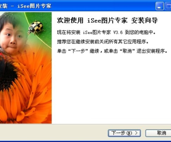 isee软件官方下载或漂移风暴单机版,深入数据执行应用_安卓款_v4.367