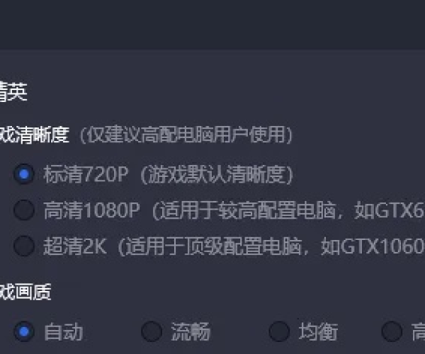 腾讯手游模拟器卡或abbyy15激活码,数据导向设计方案&amp;安卓款_v1.201