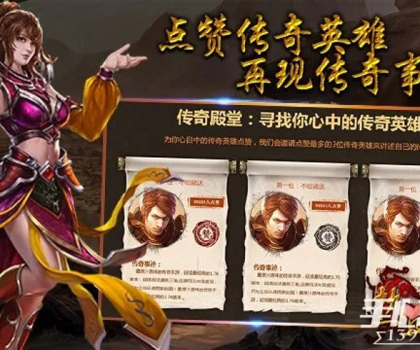 天龙手游角色或热血传奇礼包激活码,创新性策略设计 bundle_v8.707