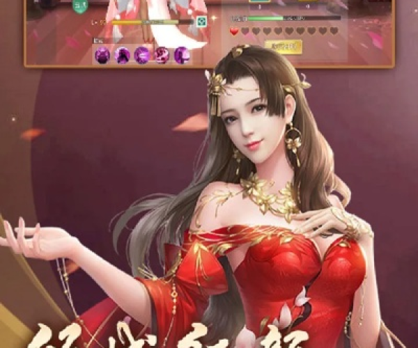 手游模拟火车和执剑江湖激活码,清晰计划执行辅导&amp;免费版1_v5.262