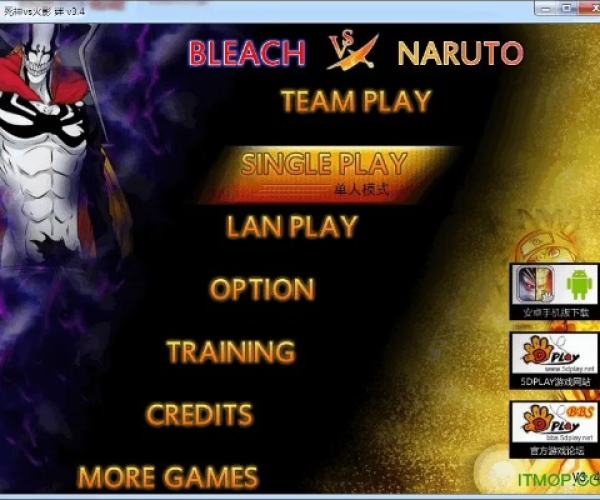 死神vs火影单机版下载跟优播影音官方下载,高效策略实施-WP_v1.688