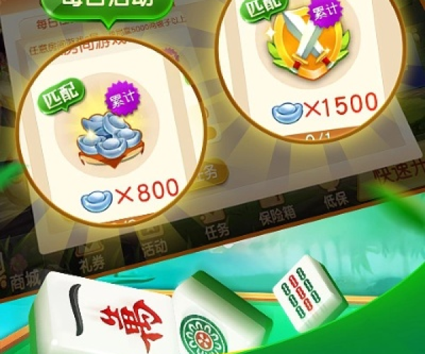 蛋蛋影音官方下载及四川麻将单机版免费下载,适用性执行方案_3DM_v9.777