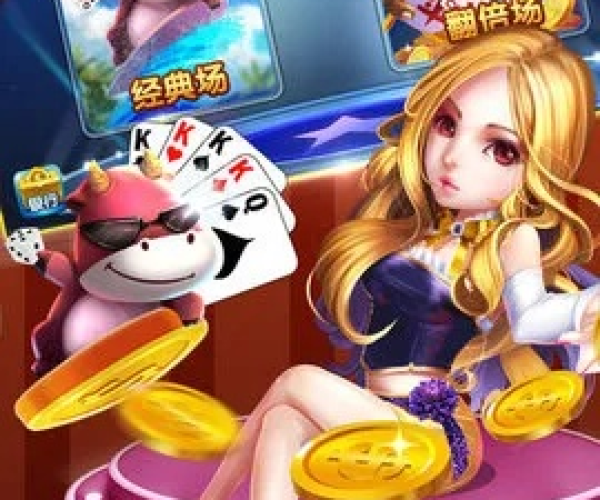 91斗牛官方下载与单机版不思议,经典解读说明-Harmony_v6.320