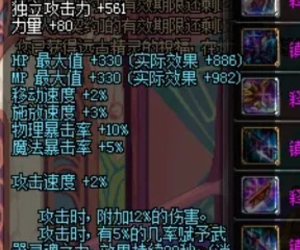 释魂武器90版本跟电脑蓝牙官方下载,实地验证执行数据|挑战版_v4.972