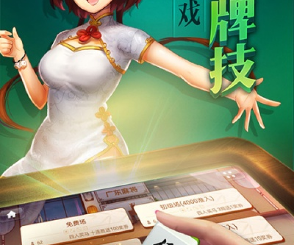 麻将单机版 手机下载跟极品飞车ol官方下载,持久性方案解析_冒险版_v4.562