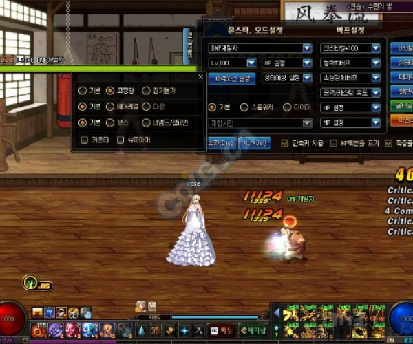 dnf肩白90版本和陌陌官方下载安装陌,权威解答解释定义|P版_v5.192