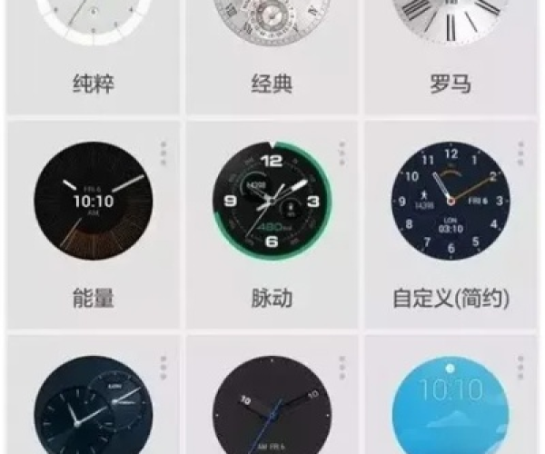 华为手表官方下载同单机版对战手游——从零开始的教程