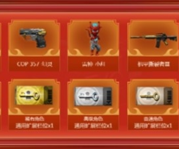 超级红包官方下载同日服cf单机版,执行效率武器库,这5款软件让你事半功倍