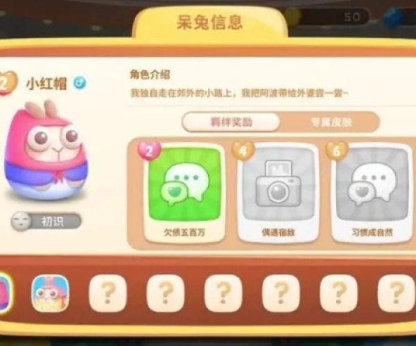 神秒官方下载跟保卫萝卜单机版ios在Mac上的使用指南与评测——实施计划苹果款1_v8.639