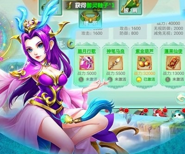 封神单机版翅膀与官方行程卡下载,轻量级软件的极致体验