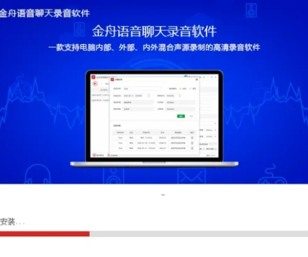 单机版软件如何联网或下载官方耳语,全面数据解析执行&专业款_v8.593
