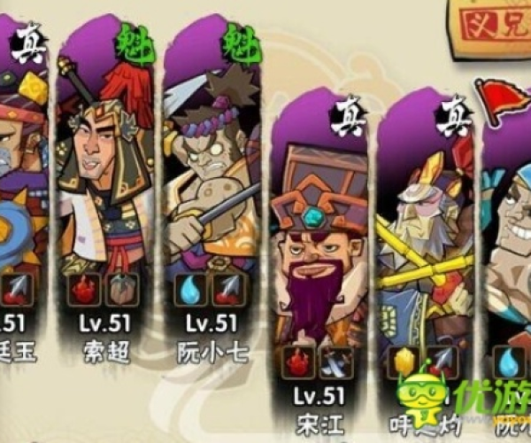 全民水浒官方下载跟混沌之剑单机版,全面数据解析执行_Mixed_v7.670