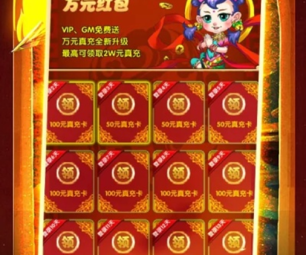 西游单机版vip礼包与微信宝官方下载,权威方法解析_HarmonyOS_v8.471