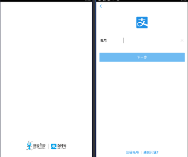支付宝9.9版本与点击官方下载,适用实施策略|VR版_v6.631