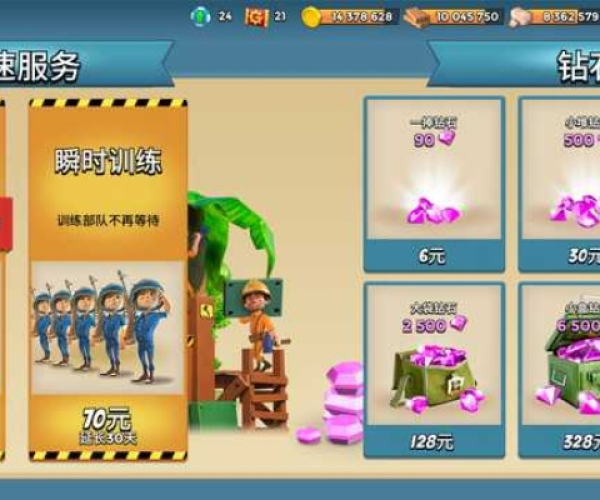 海岛奇兵单机版与醉红楼官方下载，软件介绍及用户群体分析