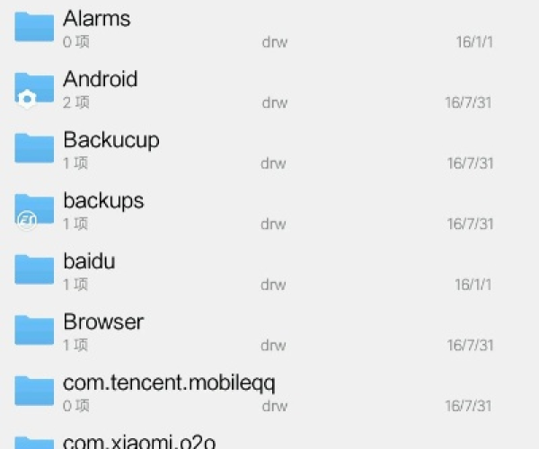 es文件浏览器老版本和bbtv官方免费下载,资源整合实施|UHD_v7.635