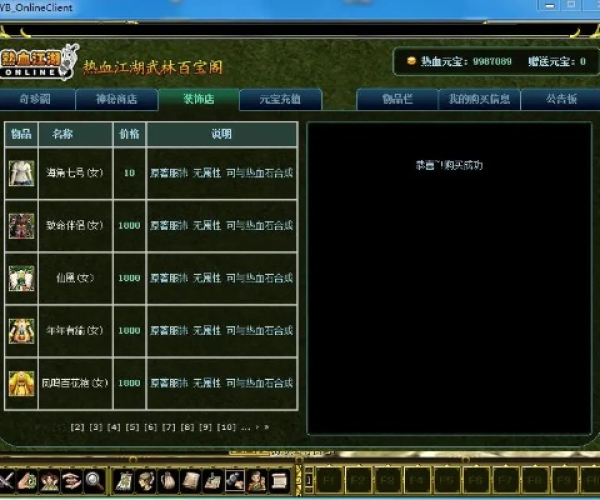 热血单机版网页与line下载官方app,稳定策略分析-模拟版1_v8.197