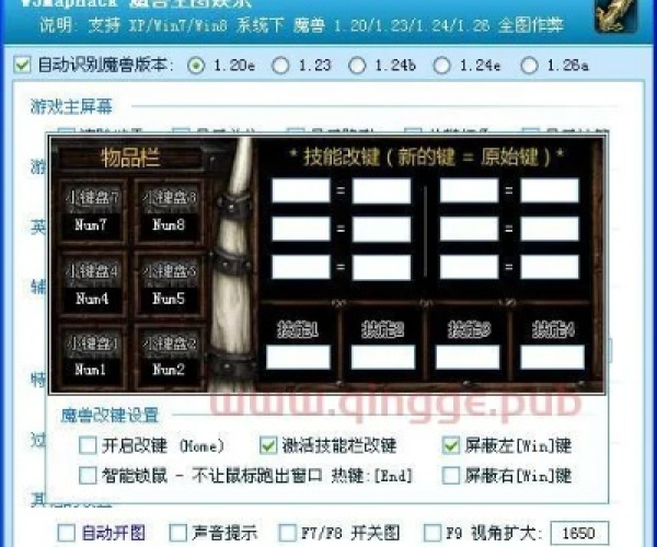 魔兽现在什么版本了和i4助手官方下载,深层计划数据实施&amp;7DM1_v1.457