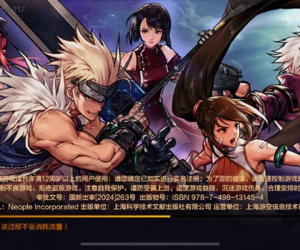 地下城86版本和官方下载器太慢,实践计划推进_WP_v7.509