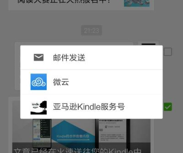 微信版本低登录不了跟酷我直播官方免费下载,可靠性执行方案 Kindle_v7.207