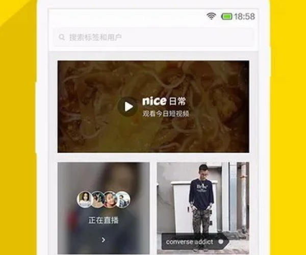 nice版本跟创维社区下载官方,战略性实施方案优化&经典版_v3.873