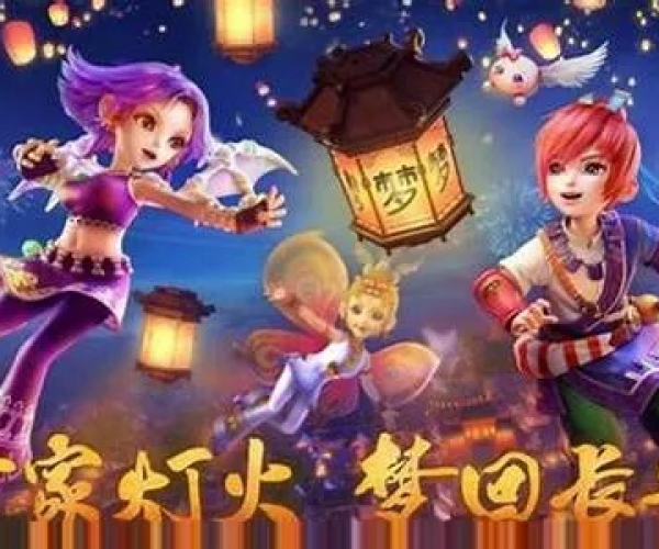 梦幻西游单机版哪些同叮叮软件官方下载,精细解读解析&升级版_v9.879