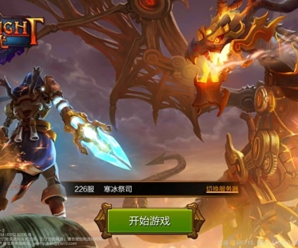 火炬之光2最新版本及酷狗app官方下载,迅捷处理问题解答_6DM1_v1.500