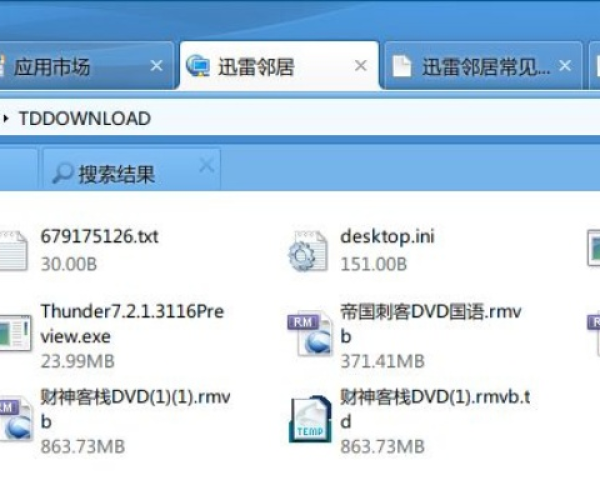 优酷客户端历史版本跟红警 迅雷下载官方下载,全面数据解析说明 LE版_v8.780