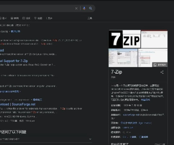 为什么你应该选择滴滴5.0版本跟解压缩包官方下载，灵活解析设计_Tizen1_v8.713？