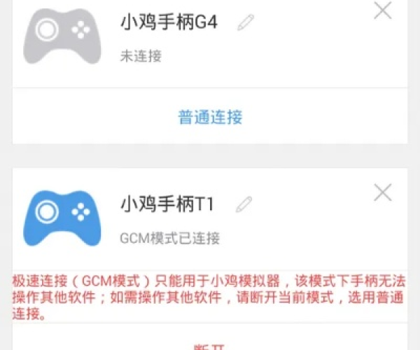 小鸡模拟器历史版本跟tt玩家官方下载,深层计划数据实施 粉丝款_v7.458