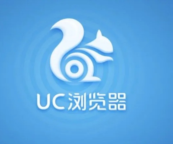 UC哪个版本好及云助手官方下载,预测解答解释定义-网页版1_v7.468