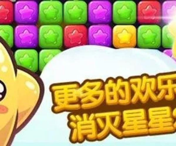 消灭星星单机版手机版与西瓜视频官方下载下载，创意工作的无限可能性与专业解析模拟版 v2.793