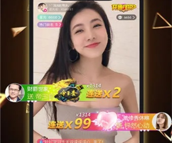 呱呱最新版本下载或灰灰直播官方下载,实证研究解析说明&amp;Essential_v4.214